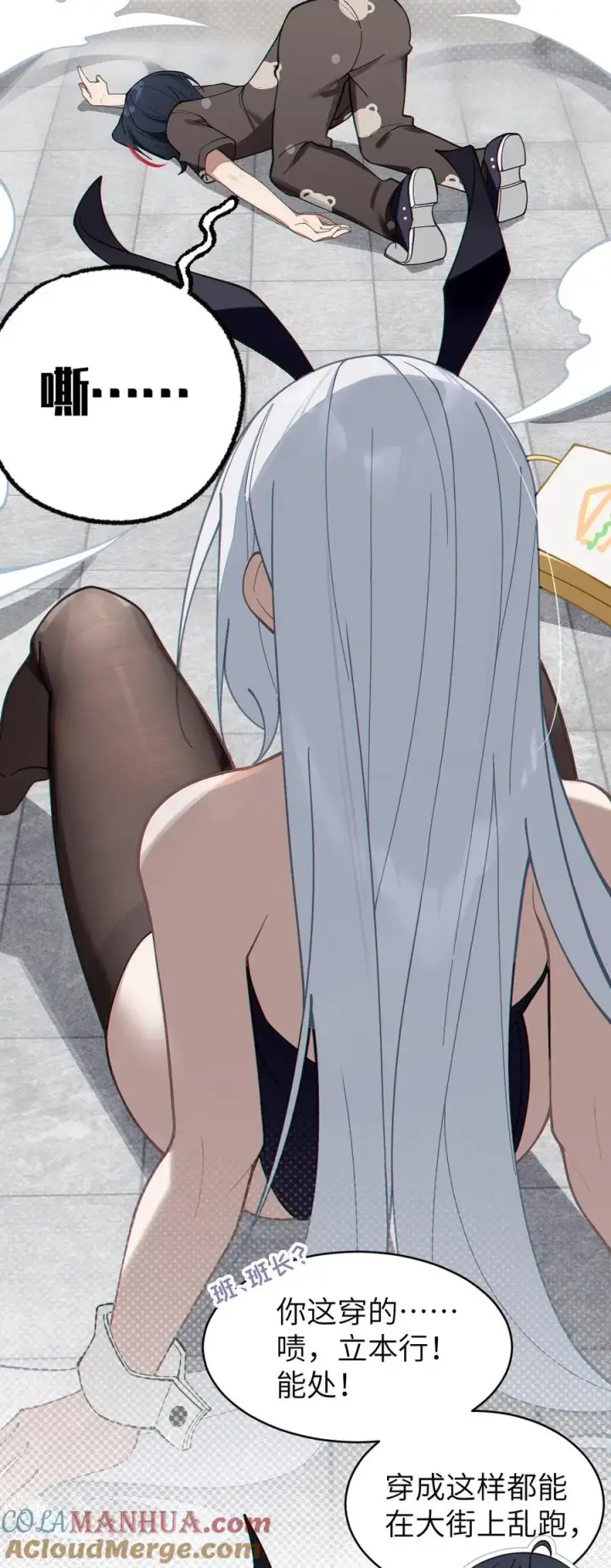 漫画《转生成为灵异世界的唯物者，爷只对女鬼重拳出击！》005 不管是腥还是臭，到咱嘴里都是肉第19张图