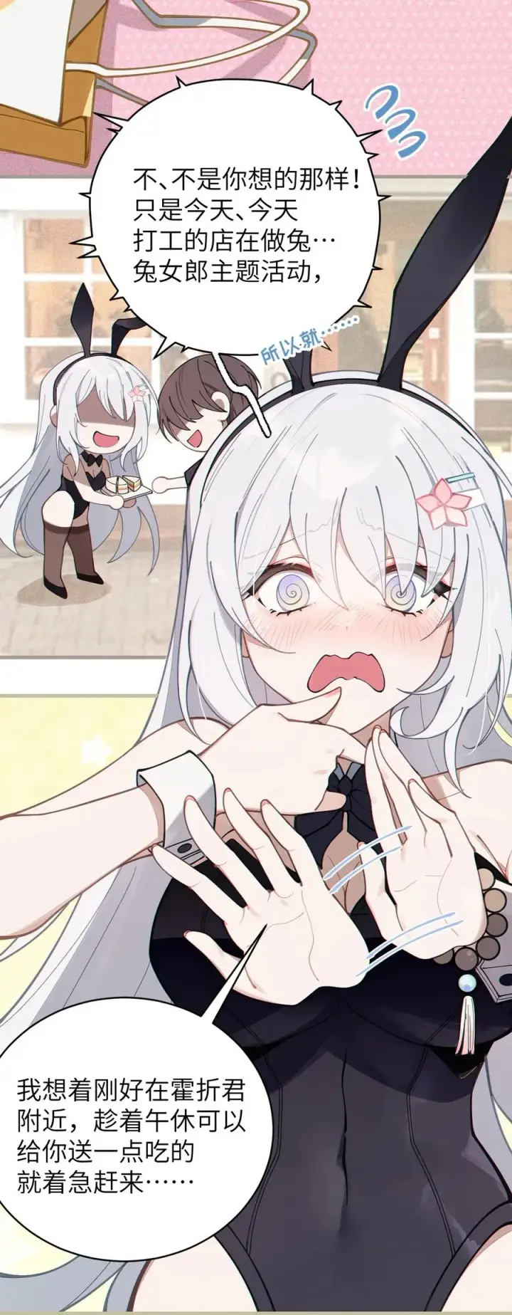 漫画《转生成为灵异世界的唯物者，爷只对女鬼重拳出击！》005 不管是腥还是臭，到咱嘴里都是肉第21张图
