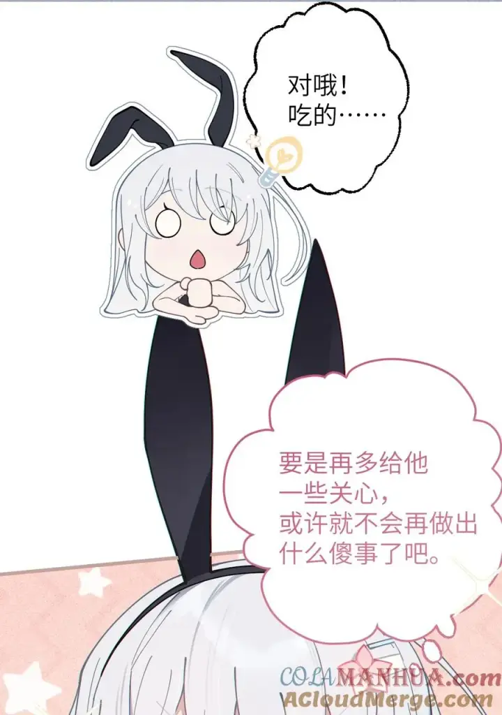 漫画《转生成为灵异世界的唯物者，爷只对女鬼重拳出击！》005 不管是腥还是臭，到咱嘴里都是肉第22张图