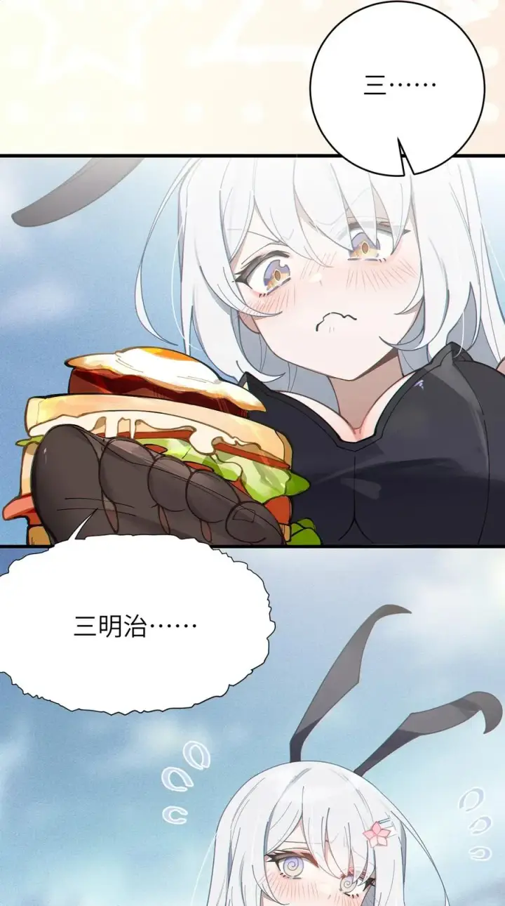 漫画《转生成为灵异世界的唯物者，爷只对女鬼重拳出击！》005 不管是腥还是臭，到咱嘴里都是肉第26张图