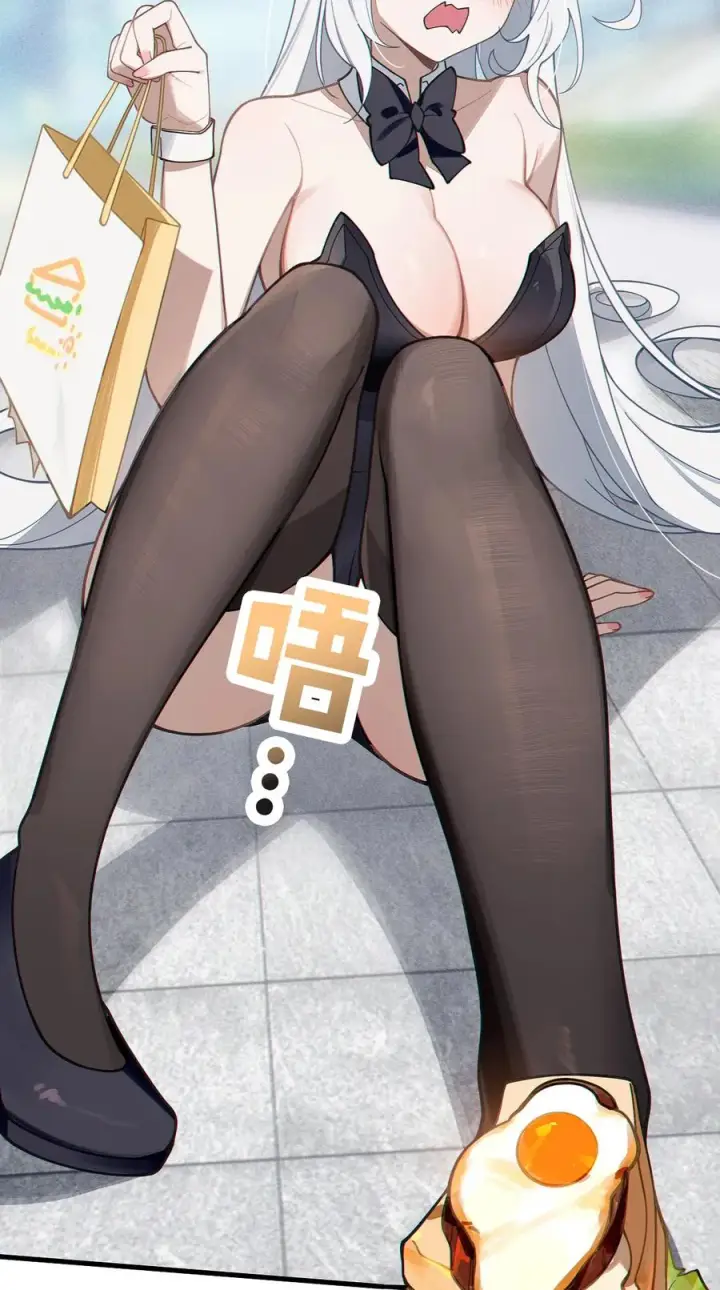 漫画《转生成为灵异世界的唯物者，爷只对女鬼重拳出击！》005 不管是腥还是臭，到咱嘴里都是肉第27张图