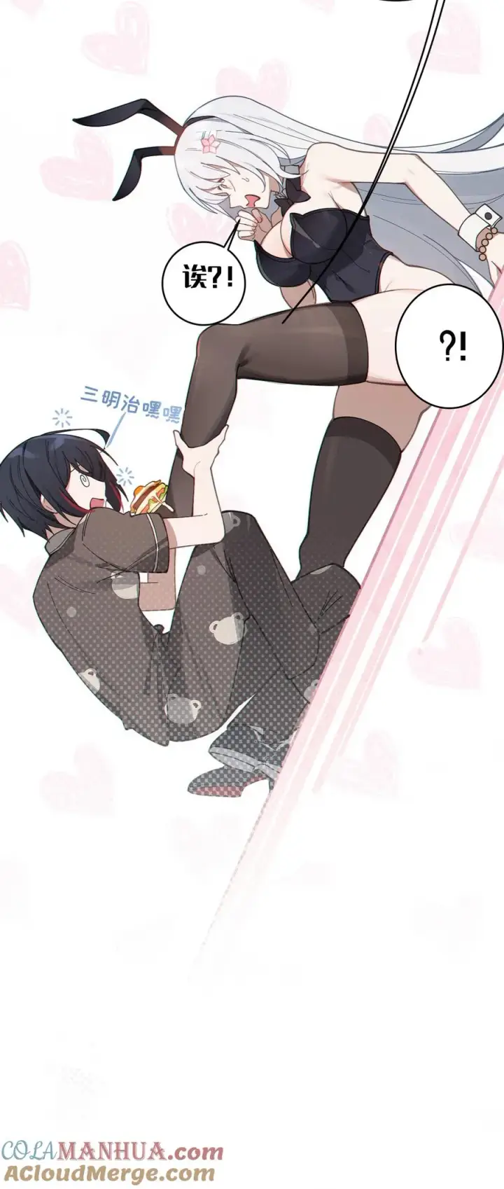 漫画《转生成为灵异世界的唯物者，爷只对女鬼重拳出击！》005 不管是腥还是臭，到咱嘴里都是肉第31张图