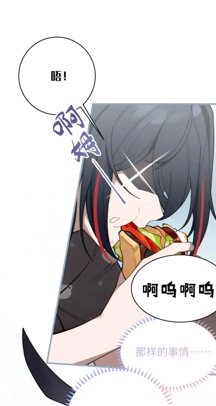 漫画《转生成为灵异世界的唯物者，爷只对女鬼重拳出击！》005 不管是腥还是臭，到咱嘴里都是肉第32张图