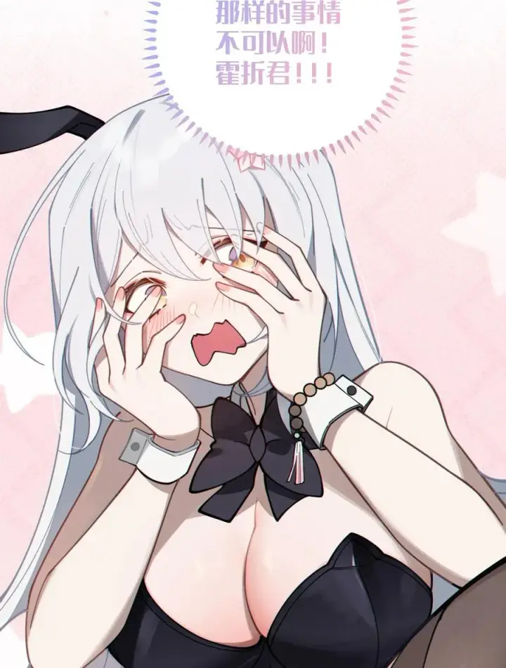 漫画《转生成为灵异世界的唯物者，爷只对女鬼重拳出击！》005 不管是腥还是臭，到咱嘴里都是肉第33张图