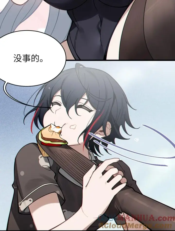 漫画《转生成为灵异世界的唯物者，爷只对女鬼重拳出击！》005 不管是腥还是臭，到咱嘴里都是肉第34张图