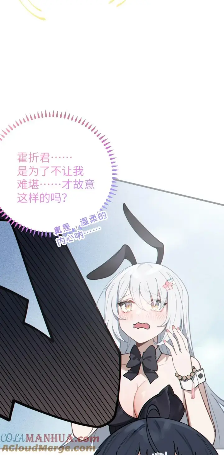 漫画《转生成为灵异世界的唯物者，爷只对女鬼重拳出击！》005 不管是腥还是臭，到咱嘴里都是肉第37张图