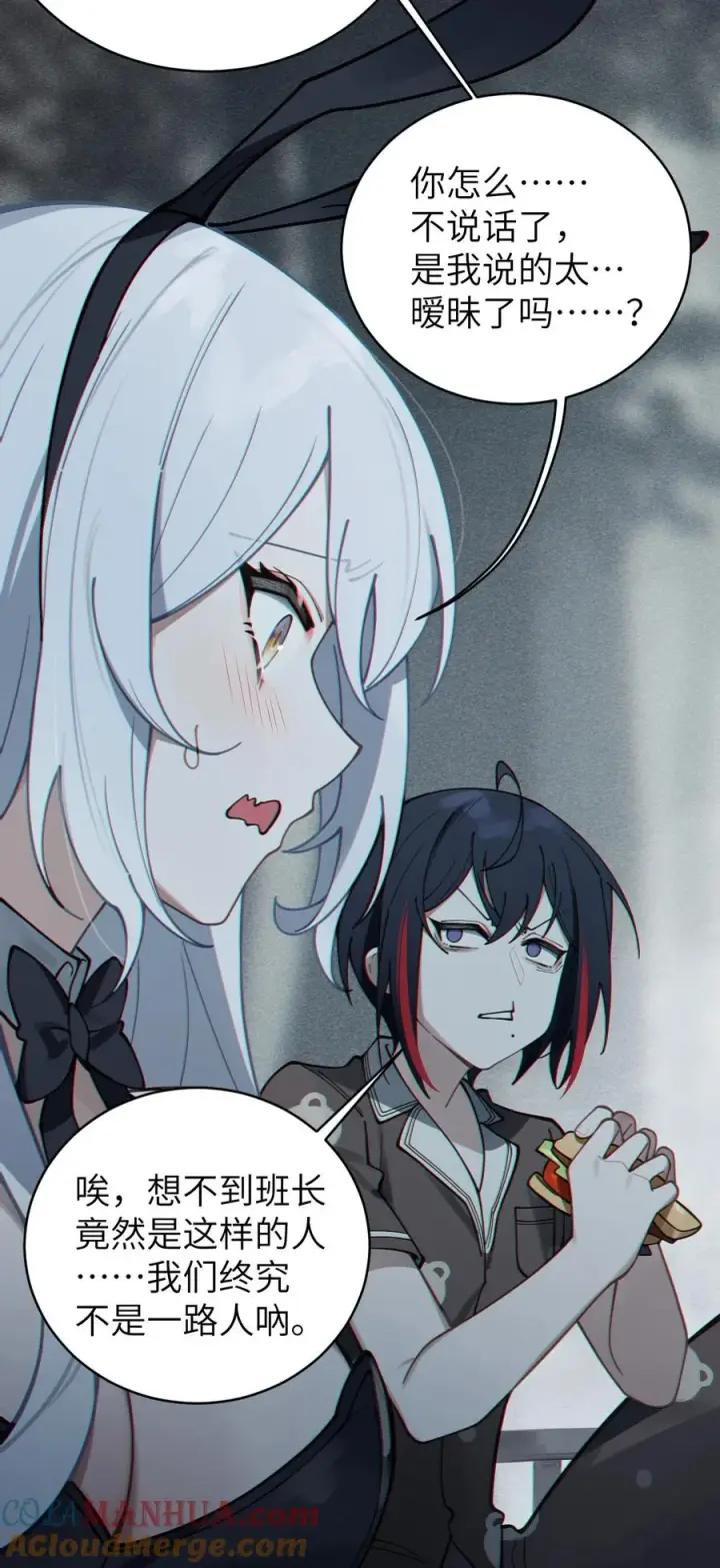 漫画《转生成为灵异世界的唯物者，爷只对女鬼重拳出击！》005 不管是腥还是臭，到咱嘴里都是肉第43张图