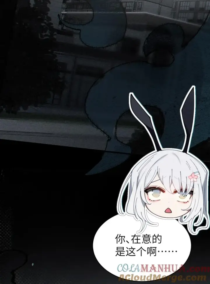 漫画《转生成为灵异世界的唯物者，爷只对女鬼重拳出击！》005 不管是腥还是臭，到咱嘴里都是肉第46张图
