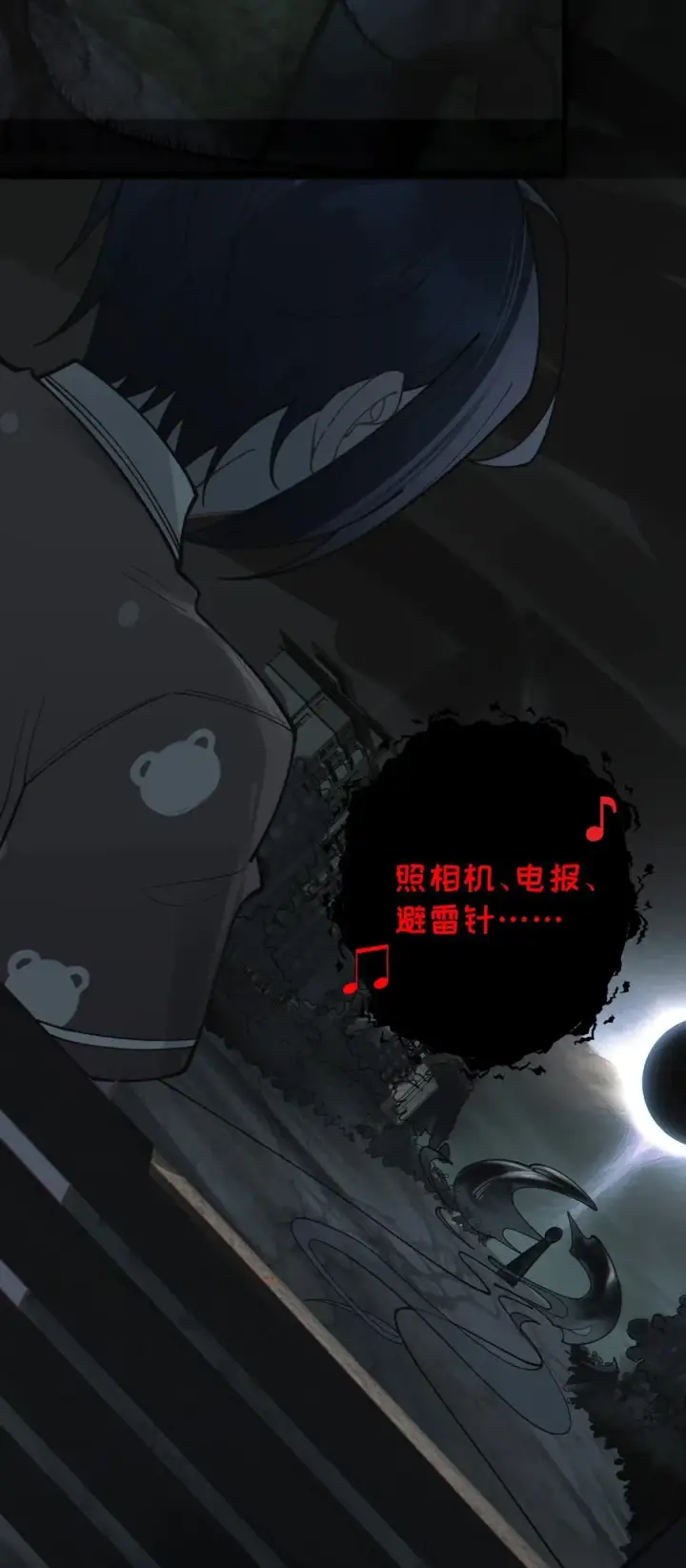 漫画《转生成为灵异世界的唯物者，爷只对女鬼重拳出击！》005 不管是腥还是臭，到咱嘴里都是肉第50张图