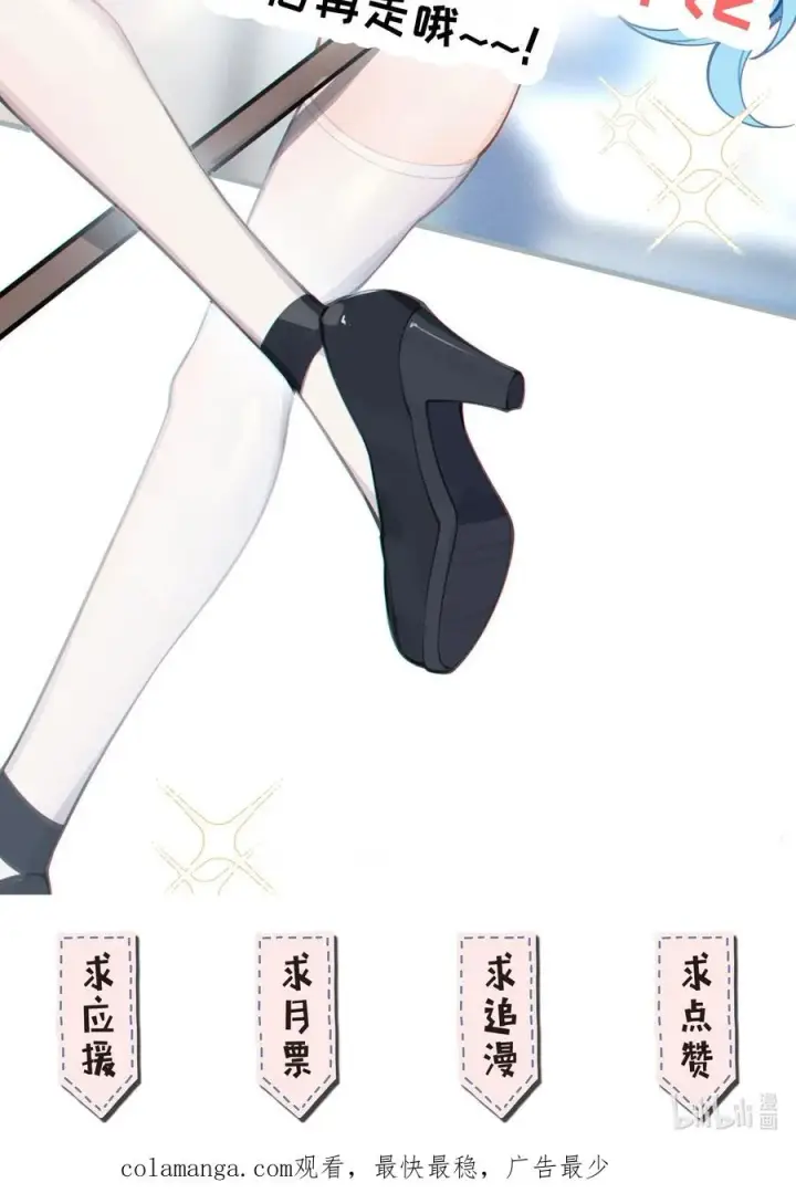漫画《转生成为灵异世界的唯物者，爷只对女鬼重拳出击！》005 不管是腥还是臭，到咱嘴里都是肉第59张图