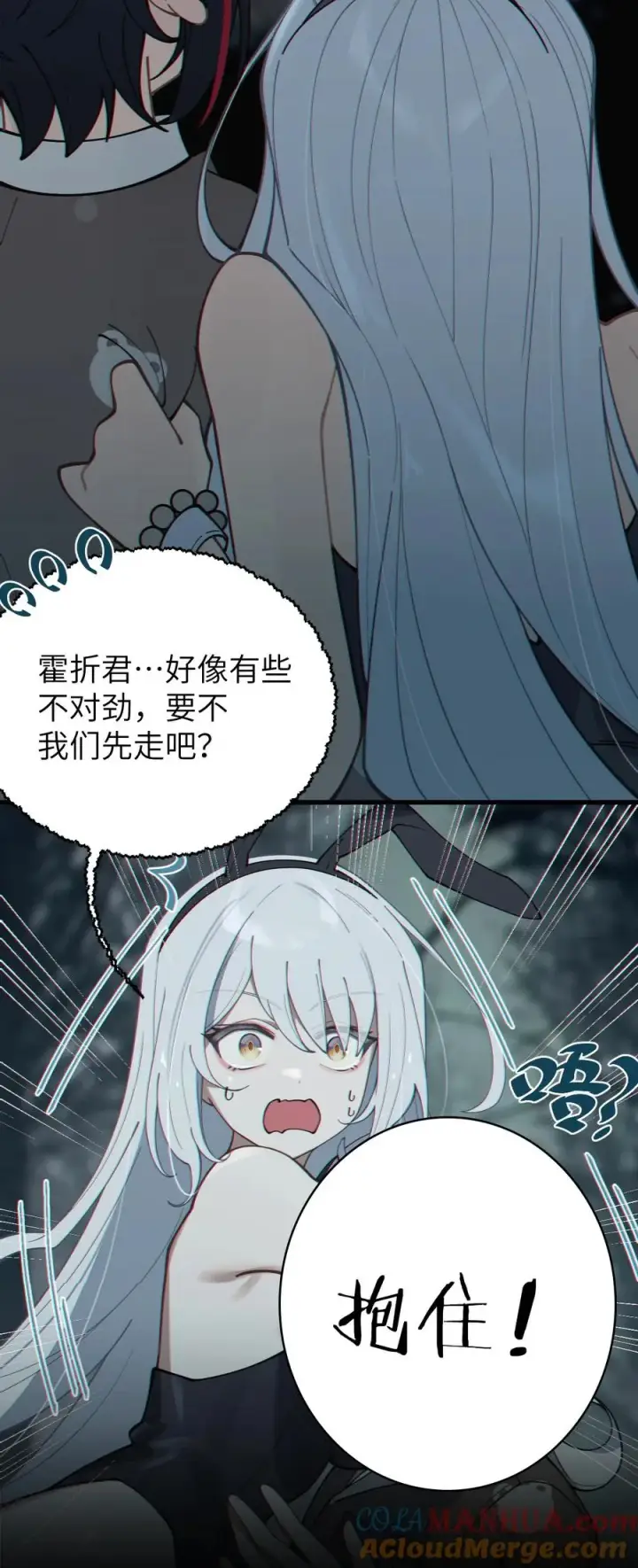 漫画《转生成为灵异世界的唯物者，爷只对女鬼重拳出击！》006 拍皮球的小X崽子第10张图