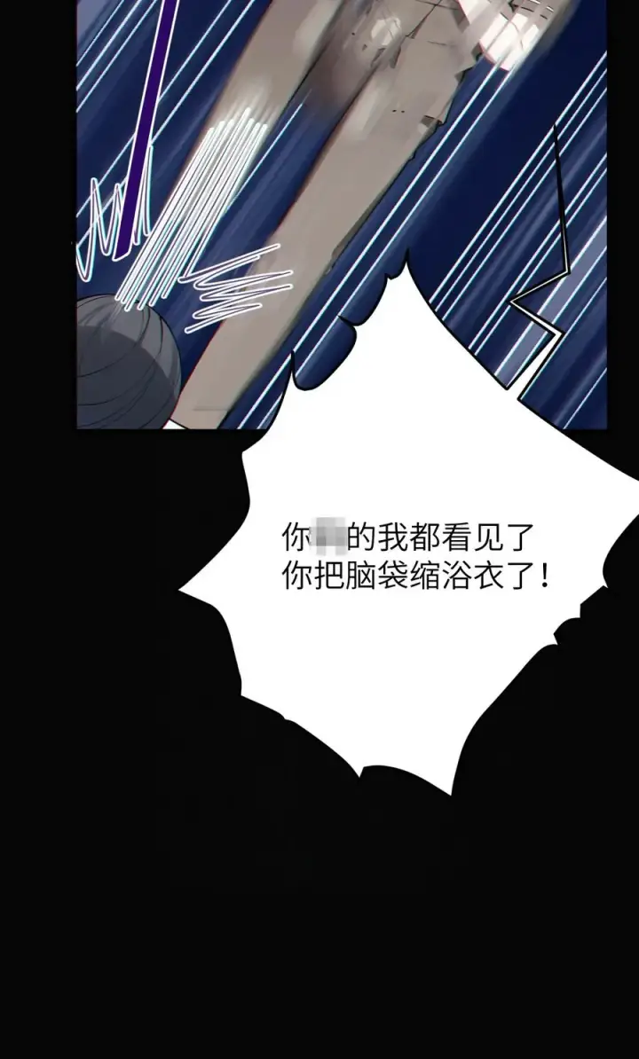 漫画《转生成为灵异世界的唯物者，爷只对女鬼重拳出击！》006 拍皮球的小X崽子第18张图