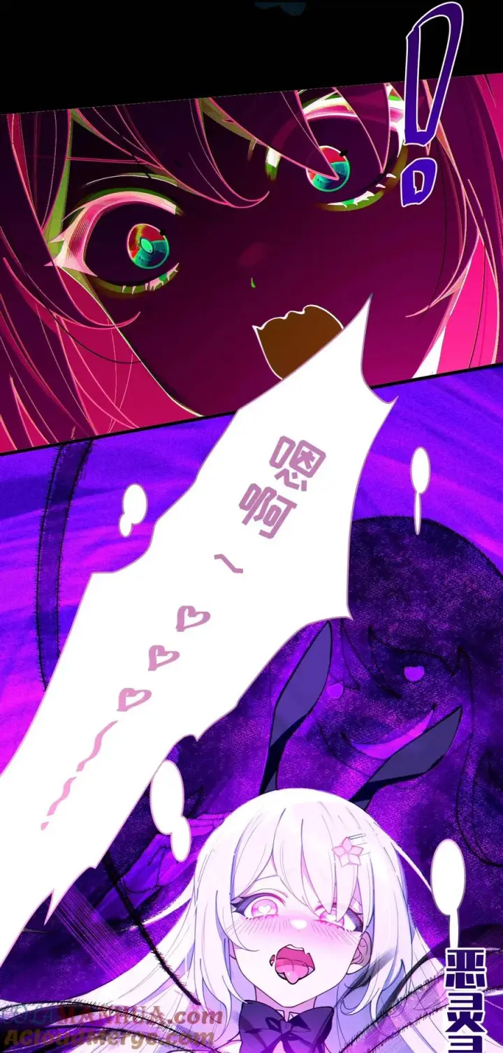 漫画《转生成为灵异世界的唯物者，爷只对女鬼重拳出击！》006 拍皮球的小X崽子第31张图