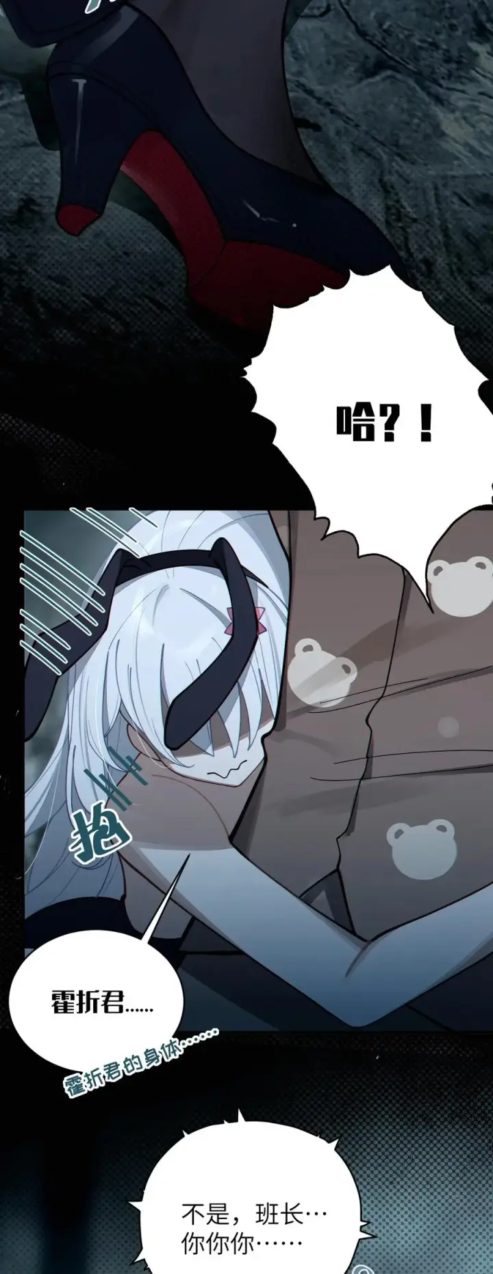 漫画《转生成为灵异世界的唯物者，爷只对女鬼重拳出击！》006 拍皮球的小X崽子第35张图