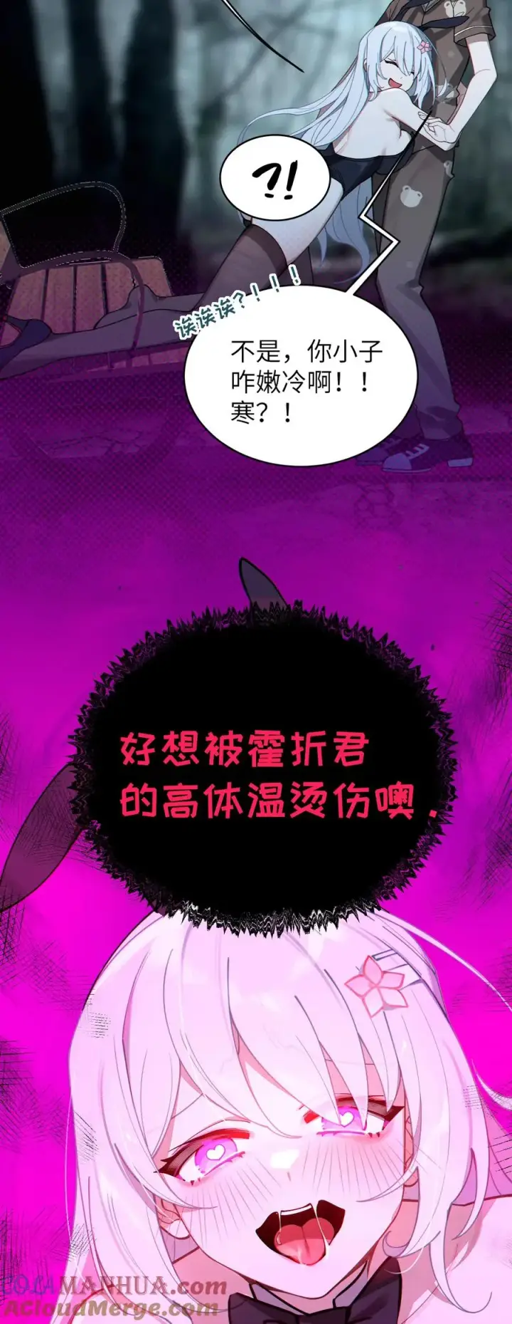 漫画《转生成为灵异世界的唯物者，爷只对女鬼重拳出击！》006 拍皮球的小X崽子第37张图