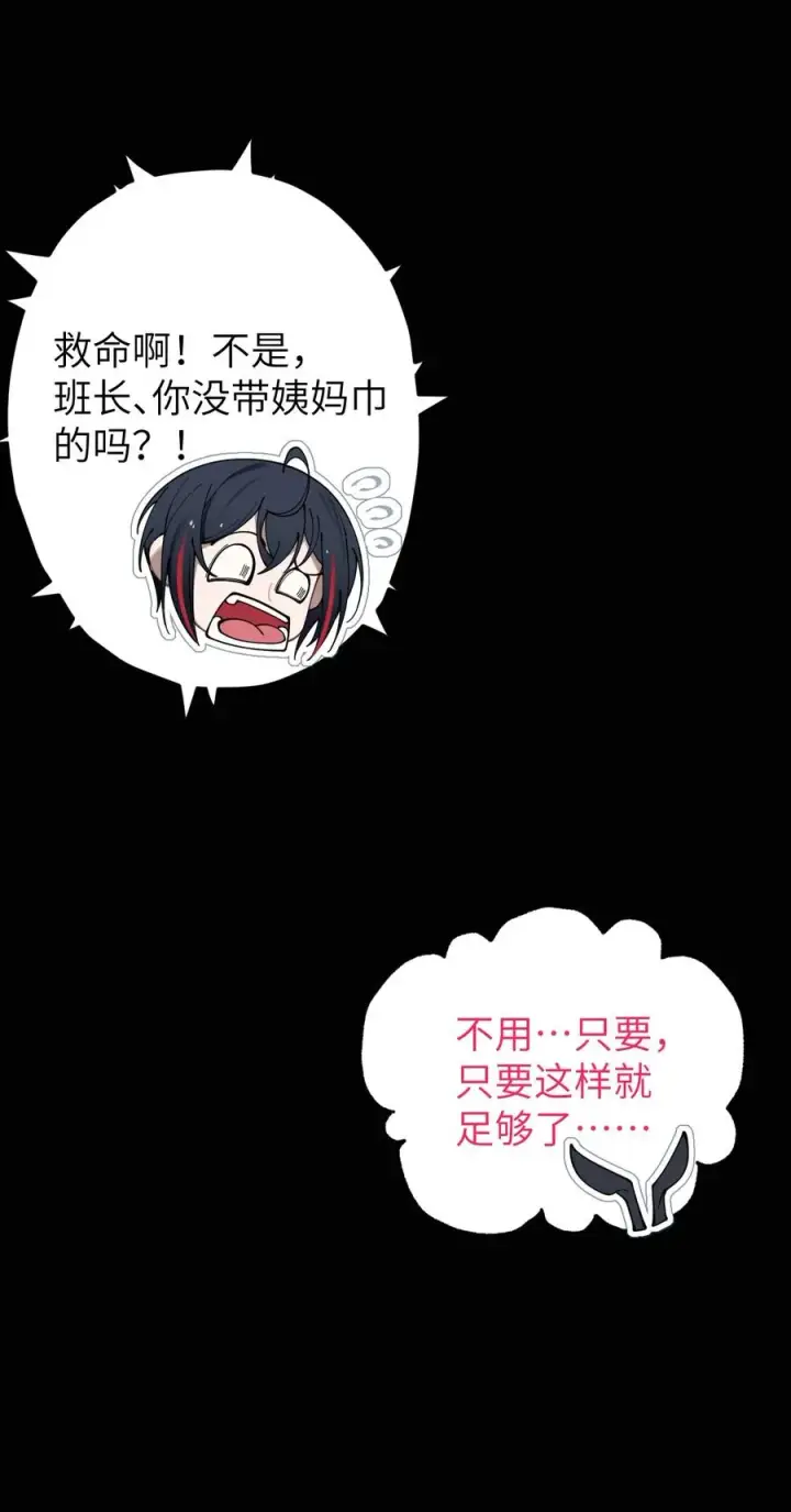 漫画《转生成为灵异世界的唯物者，爷只对女鬼重拳出击！》006 拍皮球的小X崽子第39张图
