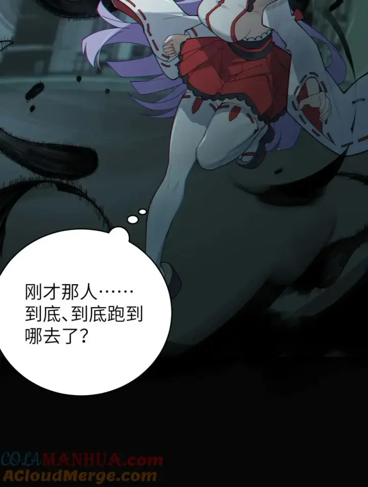 漫画《转生成为灵异世界的唯物者，爷只对女鬼重拳出击！》006 拍皮球的小X崽子第4张图
