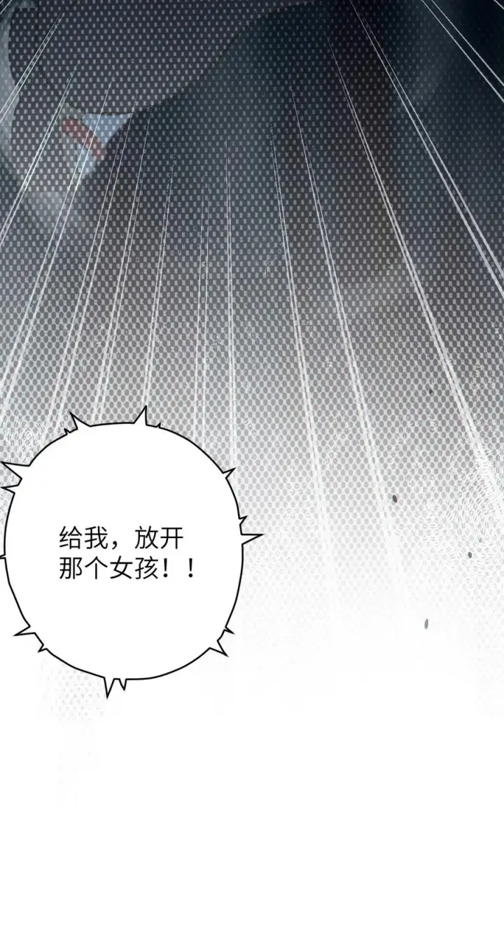 漫画《转生成为灵异世界的唯物者，爷只对女鬼重拳出击！》006 拍皮球的小X崽子第45张图