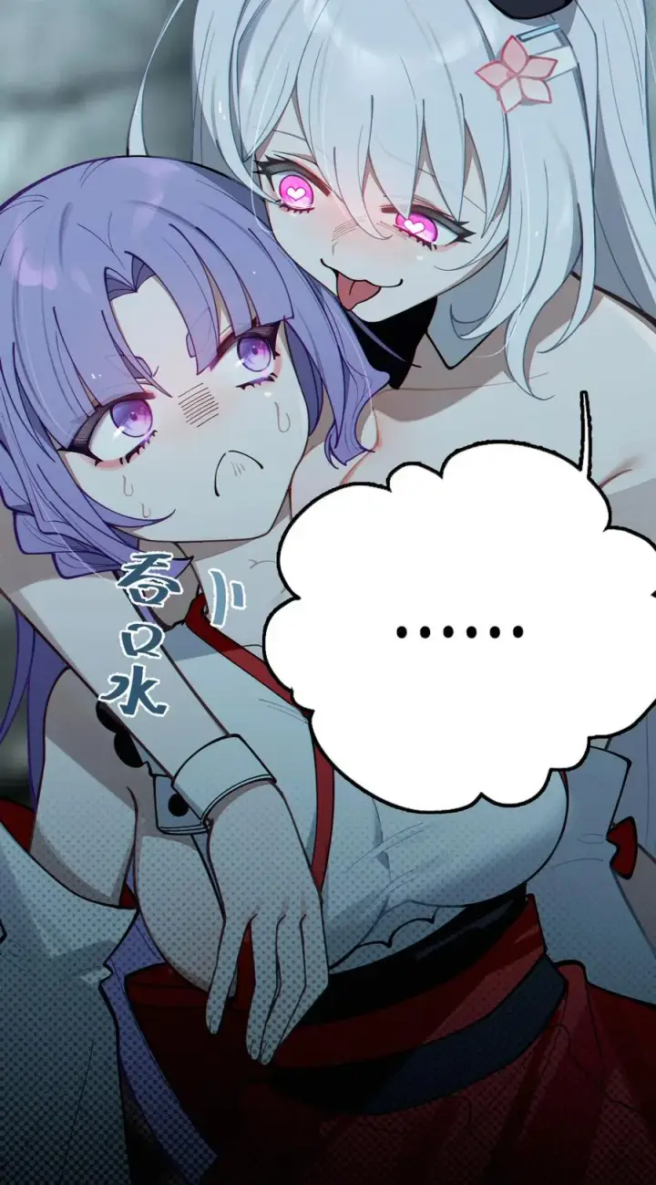 漫画《转生成为灵异世界的唯物者，爷只对女鬼重拳出击！》006 拍皮球的小X崽子第51张图