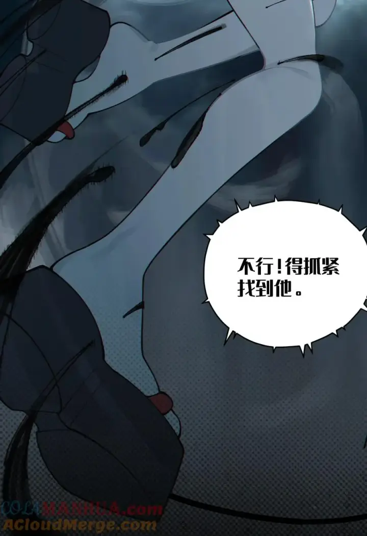 漫画《转生成为灵异世界的唯物者，爷只对女鬼重拳出击！》006 拍皮球的小X崽子第7张图