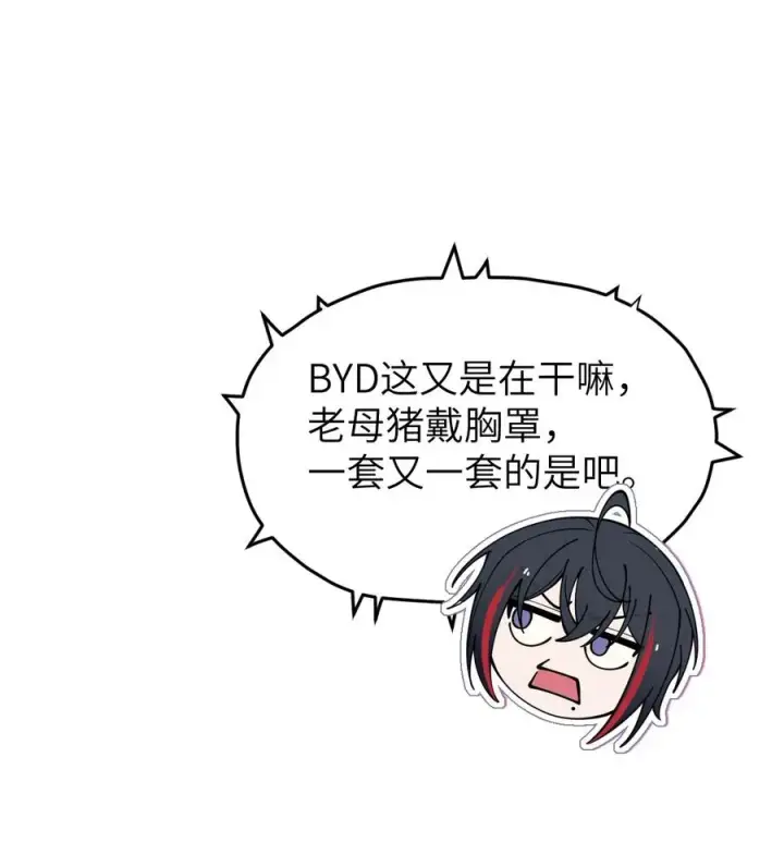 漫画《转生成为灵异世界的唯物者，爷只对女鬼重拳出击！》007 哟！小姐，怎么大晚上也不回家啊!第11张图