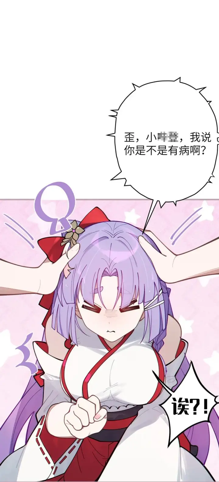 漫画《转生成为灵异世界的唯物者，爷只对女鬼重拳出击！》007 哟！小姐，怎么大晚上也不回家啊!第12张图