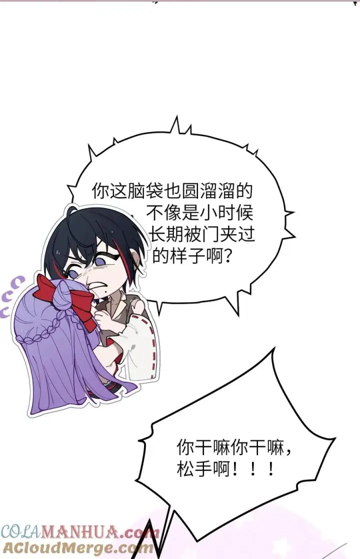 漫画《转生成为灵异世界的唯物者，爷只对女鬼重拳出击！》007 哟！小姐，怎么大晚上也不回家啊!第13张图