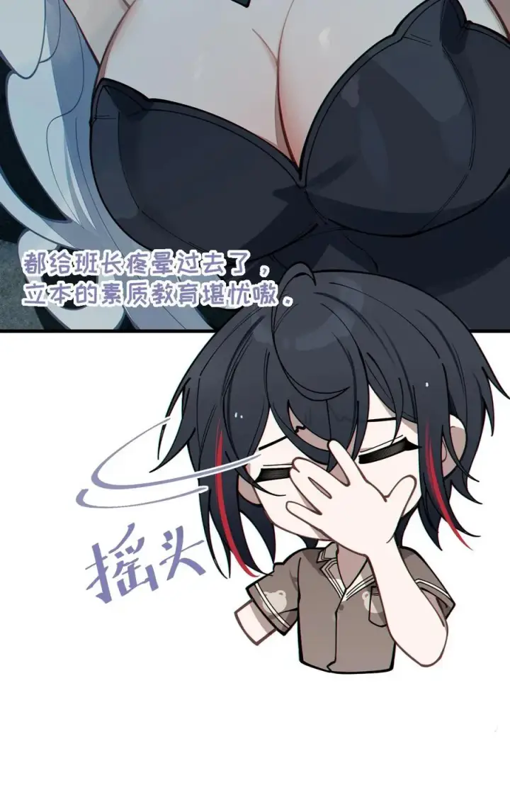 漫画《转生成为灵异世界的唯物者，爷只对女鬼重拳出击！》007 哟！小姐，怎么大晚上也不回家啊!第17张图