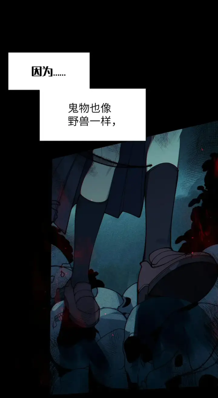 漫画《转生成为灵异世界的唯物者，爷只对女鬼重拳出击！》007 哟！小姐，怎么大晚上也不回家啊!第27张图