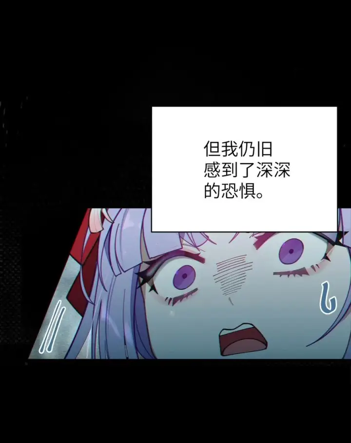 漫画《转生成为灵异世界的唯物者，爷只对女鬼重拳出击！》007 哟！小姐，怎么大晚上也不回家啊!第35张图
