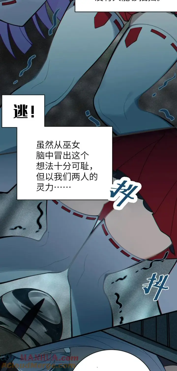 漫画《转生成为灵异世界的唯物者，爷只对女鬼重拳出击！》007 哟！小姐，怎么大晚上也不回家啊!第37张图