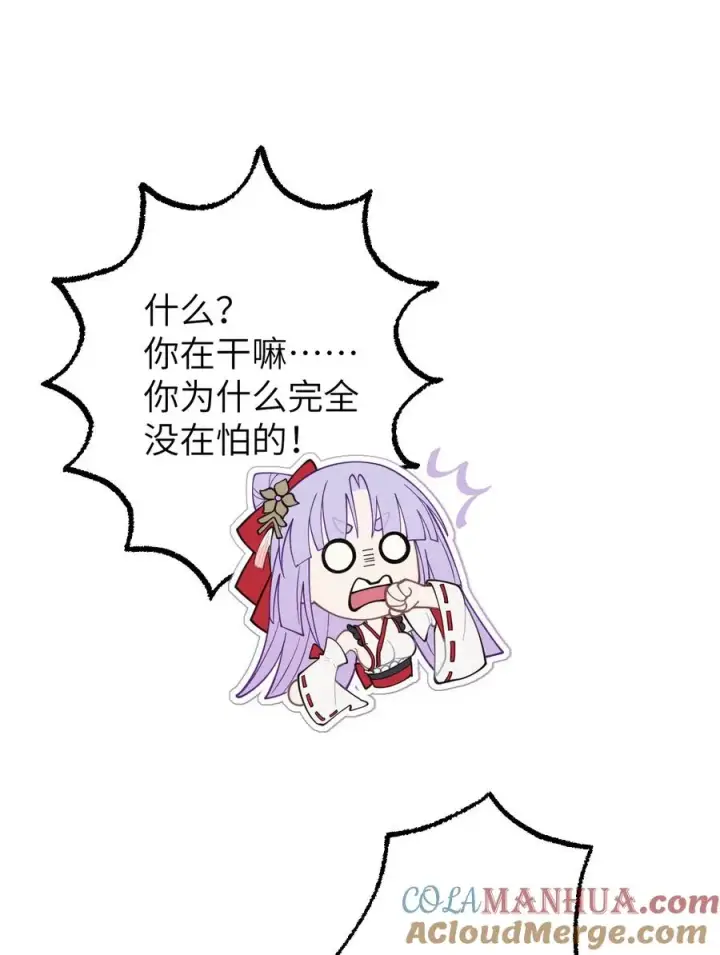 漫画《转生成为灵异世界的唯物者，爷只对女鬼重拳出击！》007 哟！小姐，怎么大晚上也不回家啊!第40张图