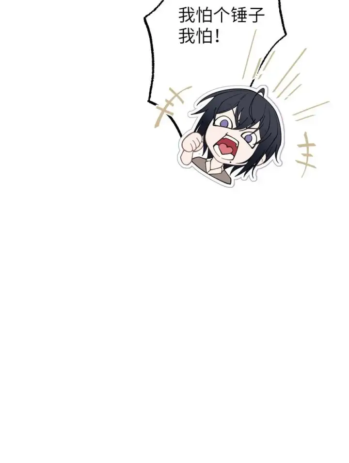 漫画《转生成为灵异世界的唯物者，爷只对女鬼重拳出击！》007 哟！小姐，怎么大晚上也不回家啊!第41张图