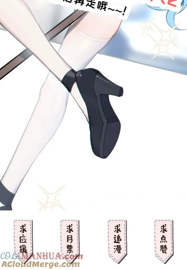 漫画《转生成为灵异世界的唯物者，爷只对女鬼重拳出击！》007 哟！小姐，怎么大晚上也不回家啊!第43张图