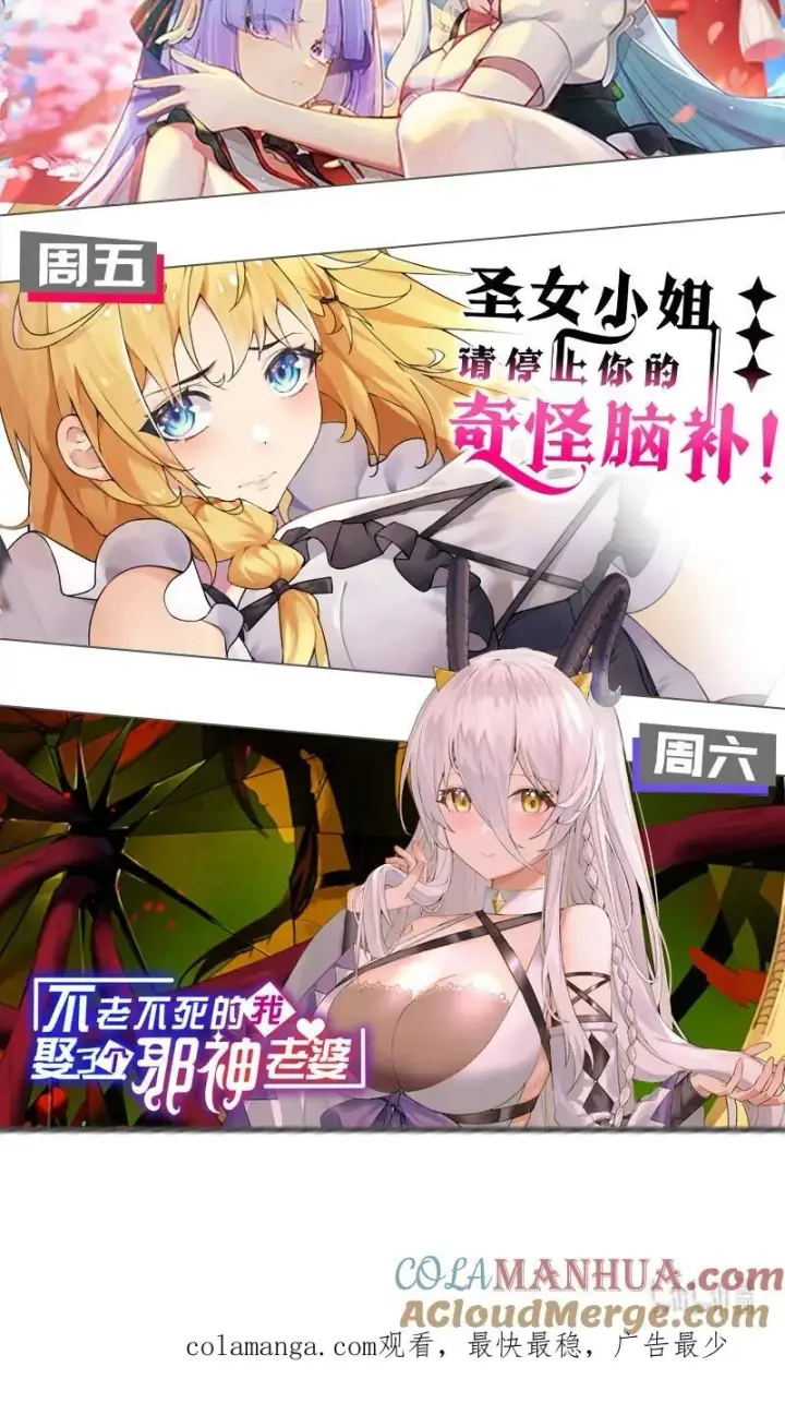 漫画《转生成为灵异世界的唯物者，爷只对女鬼重拳出击！》007 哟！小姐，怎么大晚上也不回家啊!第46张图