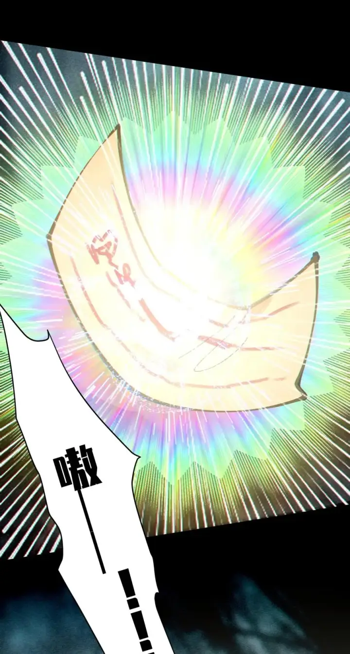 漫画《转生成为灵异世界的唯物者，爷只对女鬼重拳出击！》007 哟！小姐，怎么大晚上也不回家啊!第6张图