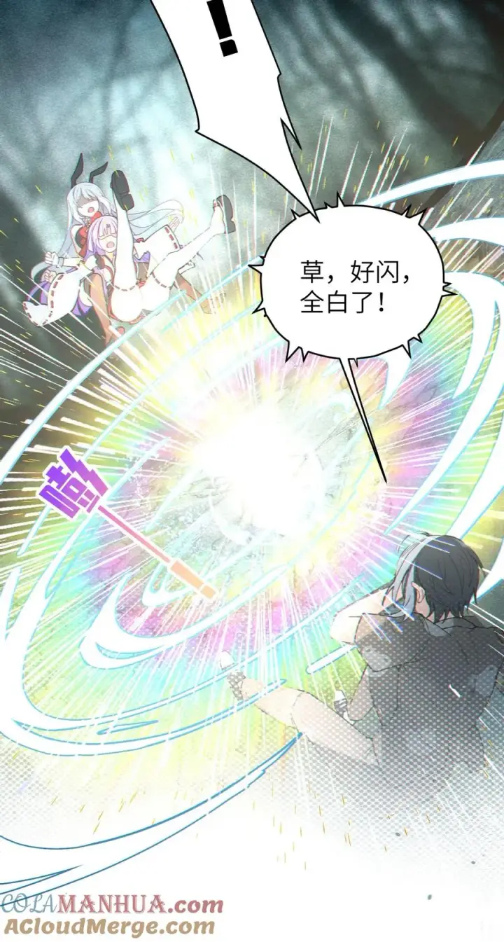 漫画《转生成为灵异世界的唯物者，爷只对女鬼重拳出击！》007 哟！小姐，怎么大晚上也不回家啊!第7张图