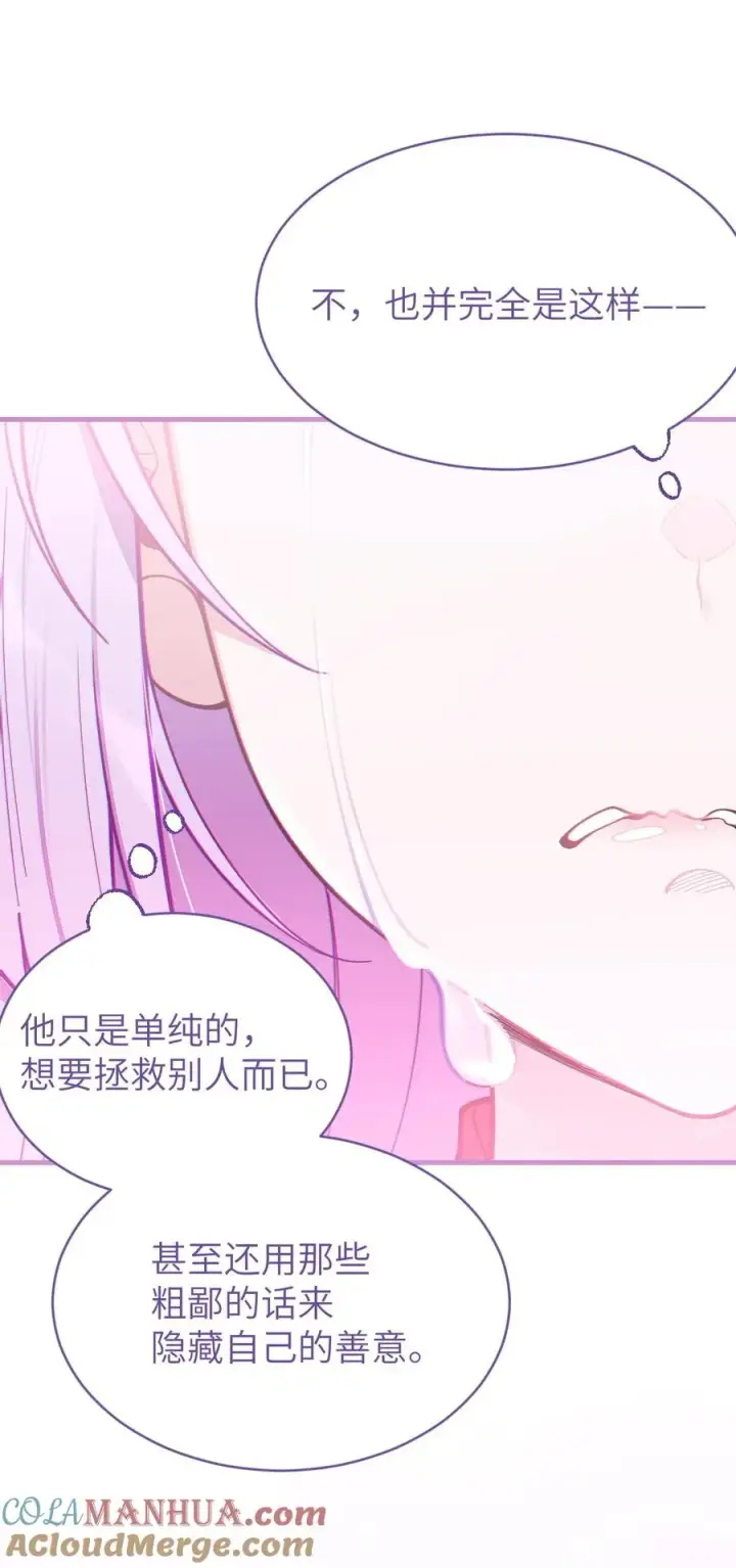 漫画《转生成为灵异世界的唯物者，爷只对女鬼重拳出击！》008 你在自我感觉良好吗妹妹？第16张图