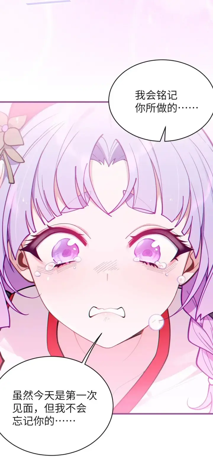 漫画《转生成为灵异世界的唯物者，爷只对女鬼重拳出击！》008 你在自我感觉良好吗妹妹？第18张图