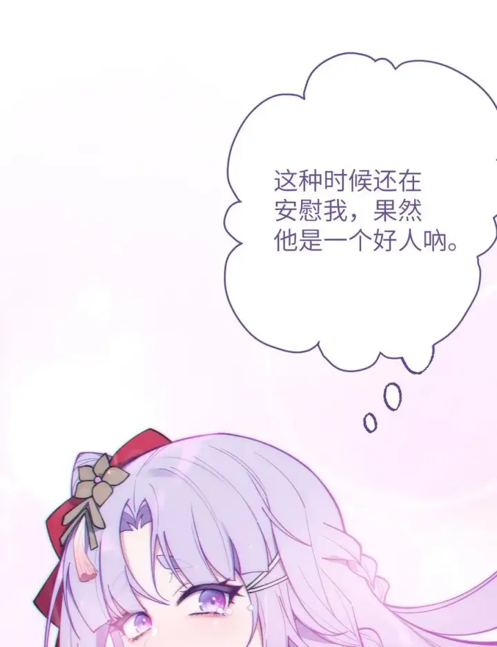 漫画《转生成为灵异世界的唯物者，爷只对女鬼重拳出击！》008 你在自我感觉良好吗妹妹？第21张图