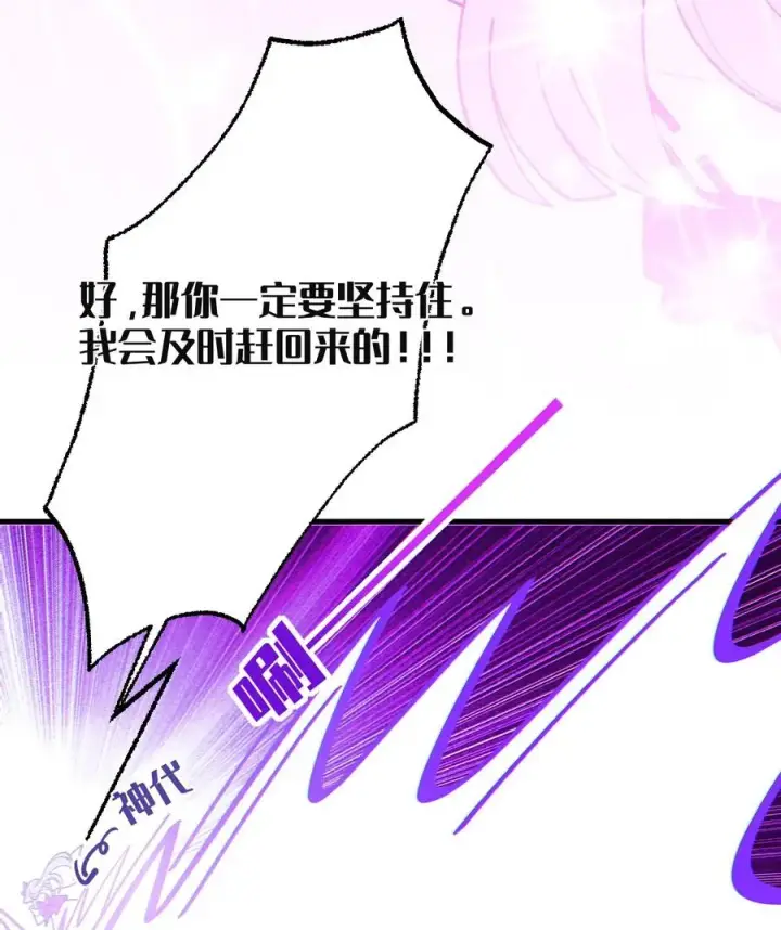 漫画《转生成为灵异世界的唯物者，爷只对女鬼重拳出击！》008 你在自我感觉良好吗妹妹？第23张图
