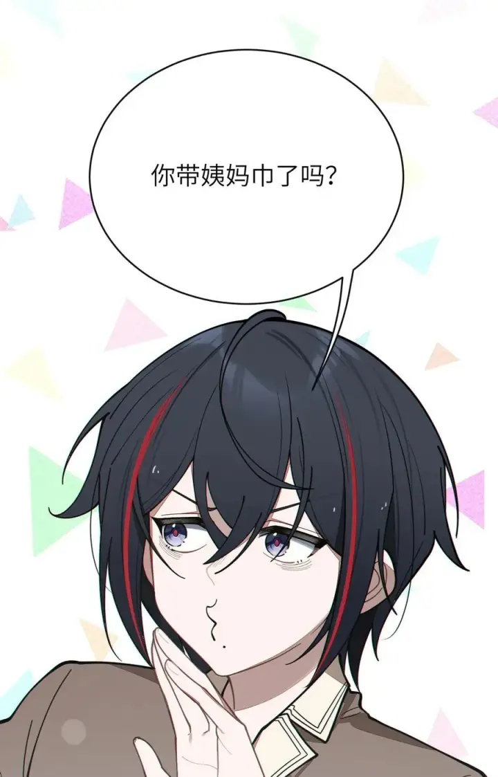 漫画《转生成为灵异世界的唯物者，爷只对女鬼重拳出击！》008 你在自我感觉良好吗妹妹？第33张图