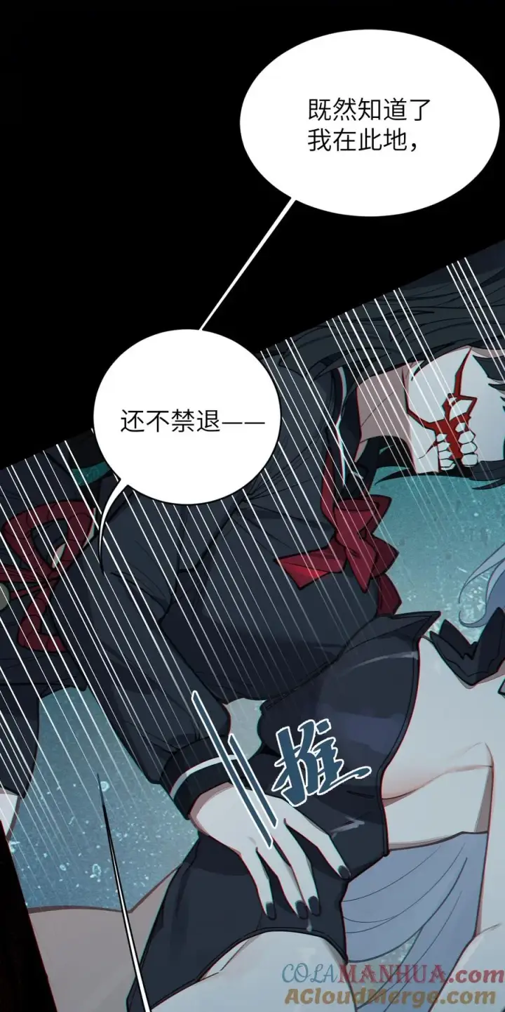 漫画《转生成为灵异世界的唯物者，爷只对女鬼重拳出击！》008 你在自我感觉良好吗妹妹？第46张图