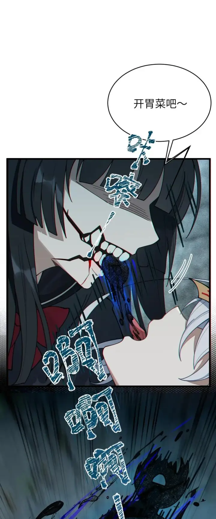 漫画《转生成为灵异世界的唯物者，爷只对女鬼重拳出击！》008 你在自我感觉良好吗妹妹？第51张图