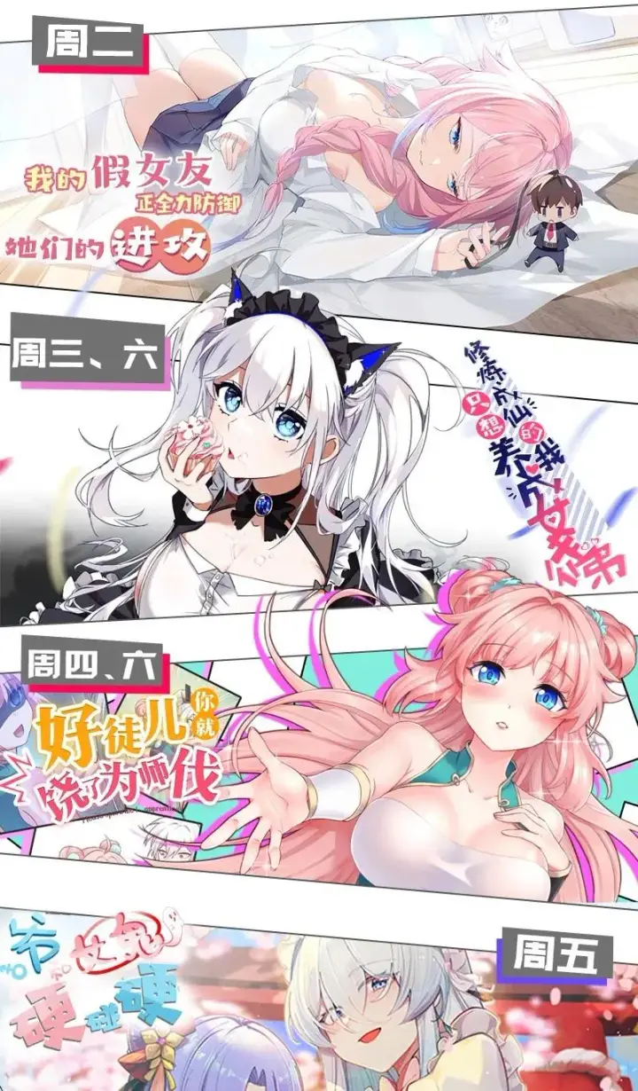 漫画《转生成为灵异世界的唯物者，爷只对女鬼重拳出击！》008 你在自我感觉良好吗妹妹？第59张图
