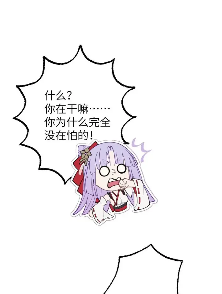 漫画《转生成为灵异世界的唯物者，爷只对女鬼重拳出击！》008 你在自我感觉良好吗妹妹？第6张图