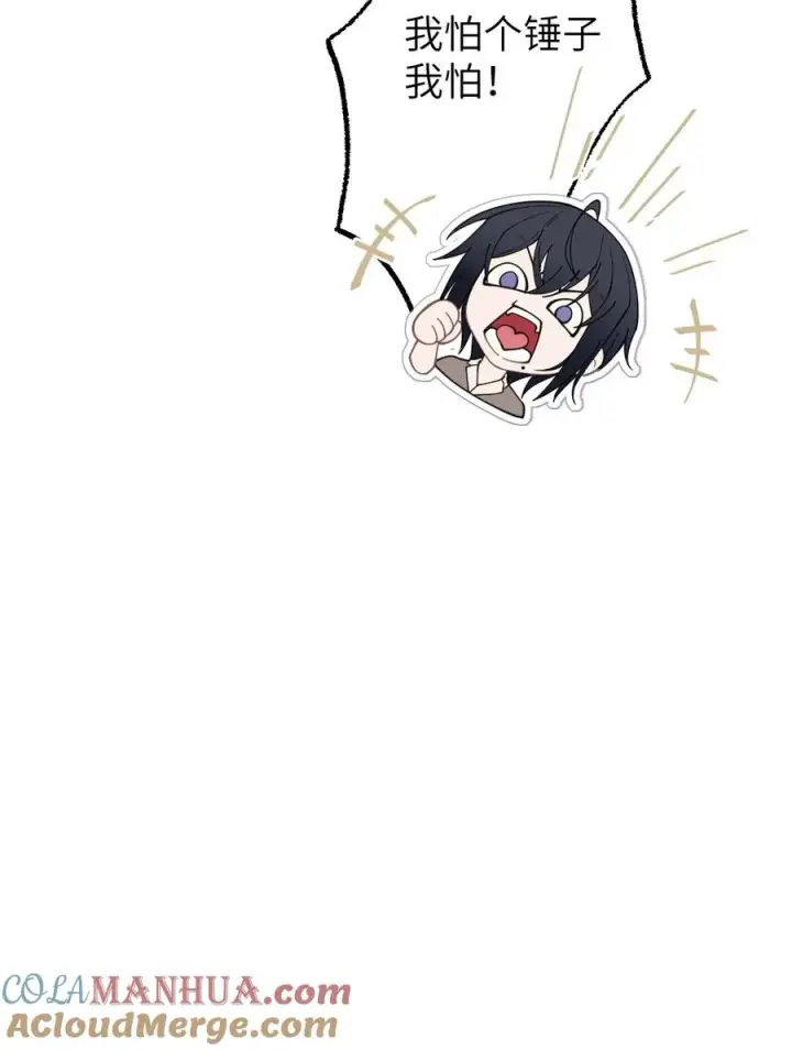 漫画《转生成为灵异世界的唯物者，爷只对女鬼重拳出击！》008 你在自我感觉良好吗妹妹？第7张图