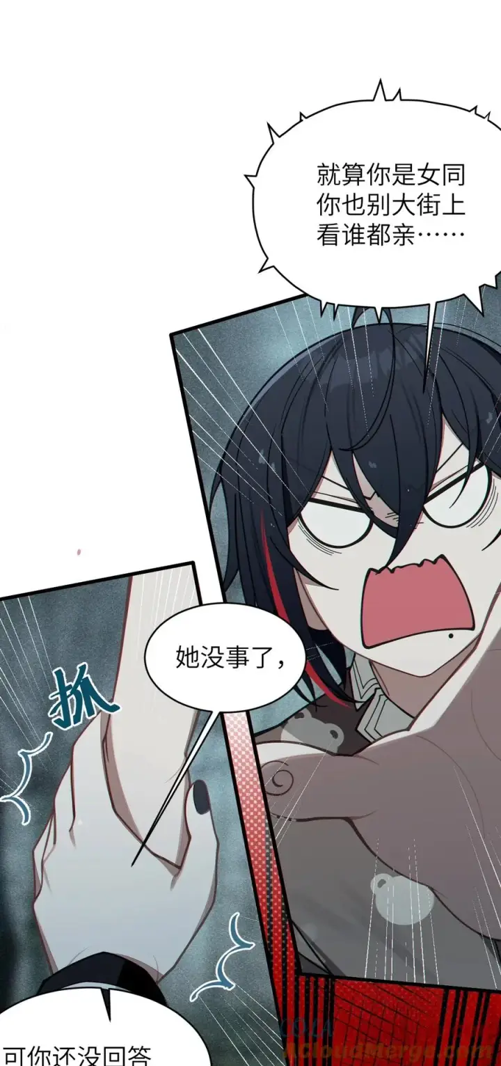 漫画《转生成为灵异世界的唯物者，爷只对女鬼重拳出击！》009 君の名は？第10张图