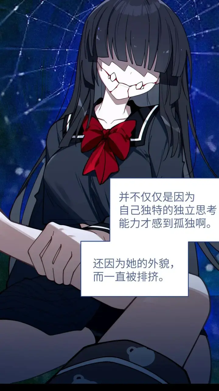 漫画《转生成为灵异世界的唯物者，爷只对女鬼重拳出击！》009 君の名は？第15张图