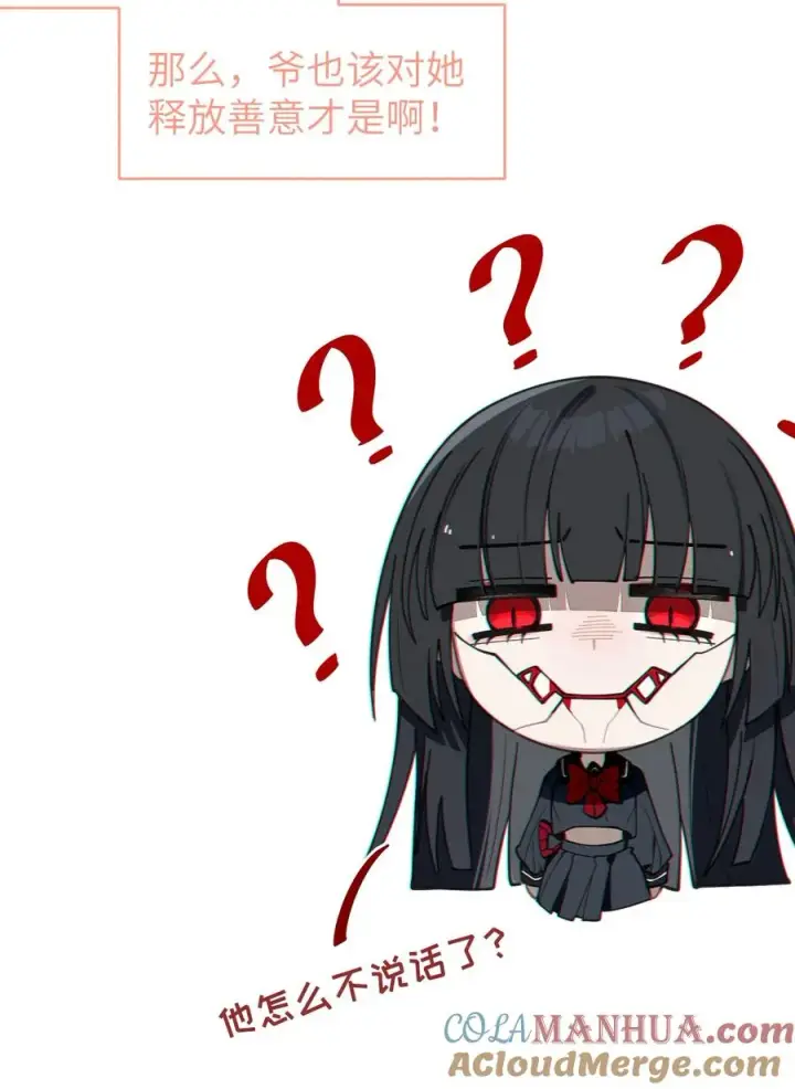 漫画《转生成为灵异世界的唯物者，爷只对女鬼重拳出击！》009 君の名は？第19张图